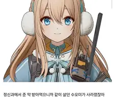 야이 정신과 추천한 새끼 누구야