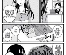 @) 메모장 필요한 히오리.manhwa