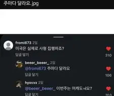 미국 사형 집행은 주마다 달라요.jpg