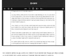 검사:존경하는 재판장님!