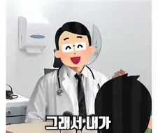 20대 남자니까 그냥 버텨라