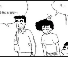 속이 시원해지는 짱구 장면