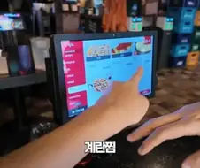 백대표 한신포차 13000원 짜리 계란찜