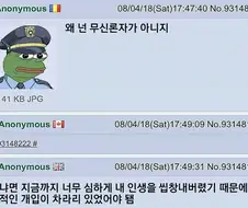 믿음이 필요한 부류의 인간