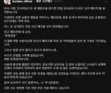 판사 인수인계 : 잘생겼음