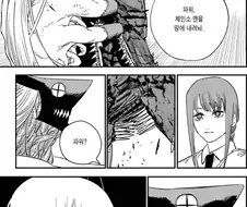 체인소맨) 만신시절 타츠키