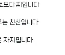 일본어 이상해... / 한국어 이상해... / 중국어 이상해...