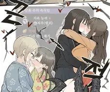 꼴려져라 하는 장면