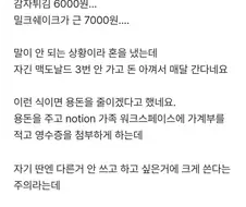 중학생 아이가 햄버거집에서 3만원 가까이 햄버거를 사먹었네요