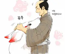 퍼리)핫쵸보리로부터 여우님에게 단편 모음.manhwa