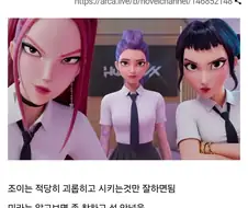 다시봐도 케데헌 교복은 좀 무서움