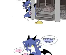 봇제비] 봇제비 만화 모음.jpg