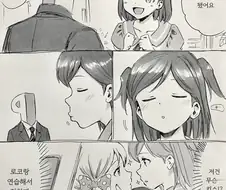 @) 미사키가 열심히 연습한 걸 보여주는 만화