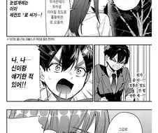 100여친) 한없이 범부인 렌타로