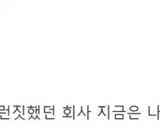 어떻게 피규어 회사 별명이 빻 ㅋㅋㅋ