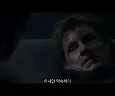 피터.. 이거 하나만 약속해라...