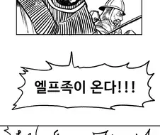 대칸 : 초원의 엘프.manga