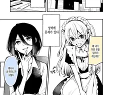 친척 누나에게 여장당해 여자아이가 되어버리는 남자아이 만화