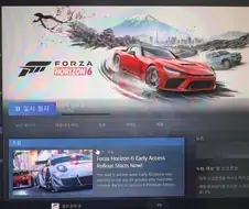 포르자6 프리미엄 = 14만원 ㅋㅋㅋㅋㅋㅋ