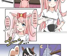 [말딸] 디지털과 맞이하는 새해.manhwa