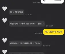 순수한 사랑