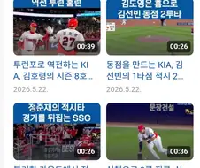 스벅사태 광주 홈구장 프로야구 결과