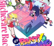 팬스가 시즌2 제작결정이네