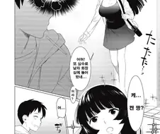 화장실에서 동창생을 만난 만화.manwha