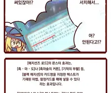 유희왕의 진입장벽.manhwa