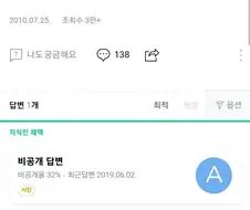 엄마 아빠가 ㅅㅅ하는 것 같아요.....