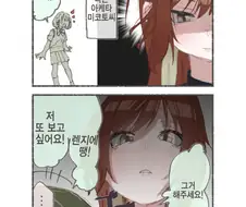 @) 렌지에땡 마스터 미코토.manga
