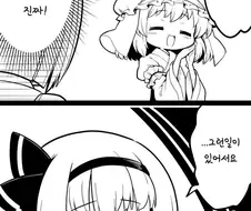 떡인지가 하나도 꼴리지 않는 작가.manga