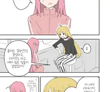 봇치더락) 마망을 느껴버린 니지카
