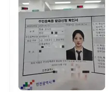 트렌스젠더 했으니 여탕 간다는 사람.,..JPG