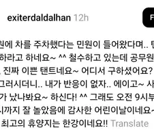 텐트자랑할려다가 욕만 먹고 있는 쓰레드인
