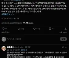 철냄비 짱 작가가 밝힌 환각버섯 에피소드 비하인드