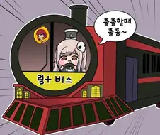 트릭컬) 림버스 콜라보 하면 꼭 나올꺼같은 드립