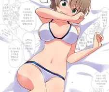 [@] 사쿠라모리 카오리 23세.manhwa