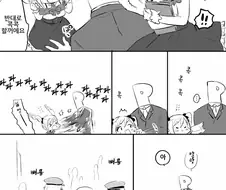 [@] ㅍㄷ P 체포되는.Manga