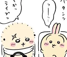 야 니가 랭킹 1위라메 운전 좀 해봐