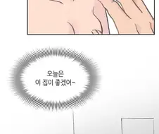 서큐버스가 상대의 이상형으로 변하는 만화.MANHWA