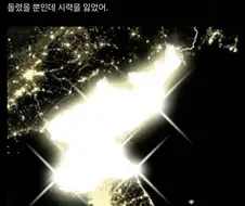 북한드립 주고받는 한일 유저들