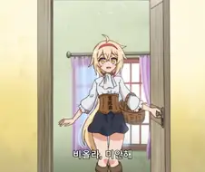 울퉁불퉁 마녀 모녀의 사정) 엄마를 걱정하는 딸