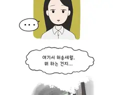 소년범으로서 최고형 받은 범인이 실제로 한 말