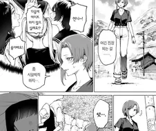 백합)팔척언니.manwha