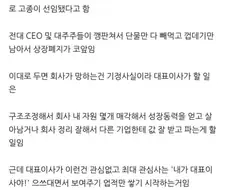 조선)고종이 욕먹는 이유