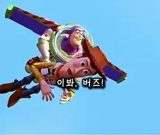 주식하는 친구에게 보낼 짤을 찾아낸