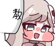 트릭컬)『헤에~트릭컬로 뽑은 적이 있구나~』