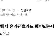 주식 망한 사람이 선택할 수 있는 길