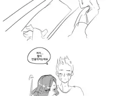 ㅇㅎ) 유부녀랑 썸타는 manhwa